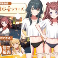 息を呑む湯けむりアイドルたち！『学マス』新イベント「初星温泉」開催決定―アイドルを自由に撮影できる新機能や、難易度マスターも追加