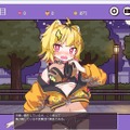 あおぎり高校の新人VTuber「うる虎がーる」がデビューにあわせて成人向けゲームを無料配信開始―企画、開発、イラストなど全てを自身で手掛ける