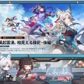 『崩壊：スターレイル』Ver.2.5歴戦余韻で「飛霄将軍」が立ちはだかる！新イベントでは「おともペット」も獲得可能【予告番組まとめ】