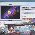 『崩壊：スターレイル』Ver.2.5歴戦余韻で「飛霄将軍」が立ちはだかる！新イベントでは「おともペット」も獲得可能【予告番組まとめ】