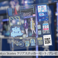 「誰もいなくなった東京」を彷徨う3DピクセルアートADV『Tokyo Stories』東京ゲームショウ2024に出展―最新バージョンの試遊やノベルティ配布も