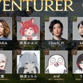 SHAKA、葛葉、赤見かるびなどが参加する「FF14 The k4sen」が開幕―初日は朝まで悪戦苦闘、人気配信者のゲームセンスも光る