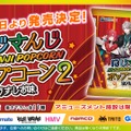 アンジュや甲斐田晴らが描き下ろしのシールに！「にじさんじポップコーン」第2弾が発売決定―可愛い見た目のポップコーンバケツも受注販売