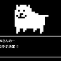 『東方ダンマクカグラ ファンタジア・ロスト』タッチプレイ可能なスイッチ版が発売！『UNDERTALE』作曲Toby Fox氏とのコラボアレンジ曲も後日配信