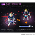 「SEED DESTINY」より「インパルスガンダム」がGUNDAM CONVERGEに登場！「シルエットシステム」を装備した3形態がセットに