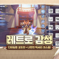 韓国スタートアップが開発するJRPGライクなオープンワールドRPG『リメメント』が登場―次なるヒット作を探せ！日本未上陸の注目ゲームアプリ3選【2024年9月8日】