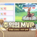 韓国スタートアップが開発するJRPGライクなオープンワールドRPG『リメメント』が登場―次なるヒット作を探せ！日本未上陸の注目ゲームアプリ3選【2024年9月8日】