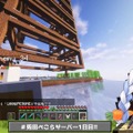 ホロライブ・兎田ぺこら、参加型『マイクラ』運営に100万円以上の費用がかかっていることを明かす―「みんなに楽しんでもらえればへっちゃら」