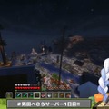 ホロライブ・兎田ぺこら、参加型『マイクラ』運営に100万円以上の費用がかかっていることを明かす―「みんなに楽しんでもらえればへっちゃら」