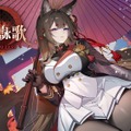 『アズレン』“天城”がUR空母となって復活！新規艦船から着せ替え衣装まで盛りだくさんの「7周年記念生放送」まとめ