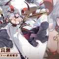 『アズレン』“天城”がUR空母となって復活！新規艦船から着せ替え衣装まで盛りだくさんの「7周年記念生放送」まとめ