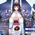 『アズレン』“天城”がUR空母となって復活！新規艦船から着せ替え衣装まで盛りだくさんの「7周年記念生放送」まとめ