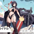 『アズレン』“天城”がUR空母となって復活！新規艦船から着せ替え衣装まで盛りだくさんの「7周年記念生放送」まとめ