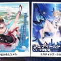 『アズレン』“天城”がUR空母となって復活！新規艦船から着せ替え衣装まで盛りだくさんの「7周年記念生放送」まとめ