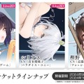 『アズレン』“天城”がUR空母となって復活！新規艦船から着せ替え衣装まで盛りだくさんの「7周年記念生放送」まとめ