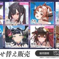 『アズレン』“天城”がUR空母となって復活！新規艦船から着せ替え衣装まで盛りだくさんの「7周年記念生放送」まとめ