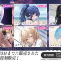 『アズレン』“天城”がUR空母となって復活！新規艦船から着せ替え衣装まで盛りだくさんの「7周年記念生放送」まとめ