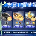 『アズレン』“天城”がUR空母となって復活！新規艦船から着せ替え衣装まで盛りだくさんの「7周年記念生放送」まとめ