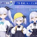 『アズレン』“天城”がUR空母となって復活！新規艦船から着せ替え衣装まで盛りだくさんの「7周年記念生放送」まとめ