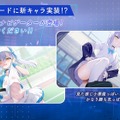 『アズレン』“天城”がUR空母となって復活！新規艦船から着せ替え衣装まで盛りだくさんの「7周年記念生放送」まとめ