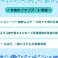 『アズレン』“天城”がUR空母となって復活！新規艦船から着せ替え衣装まで盛りだくさんの「7周年記念生放送」まとめ