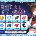 『アズレン』“天城”がUR空母となって復活！新規艦船から着せ替え衣装まで盛りだくさんの「7周年記念生放送」まとめ