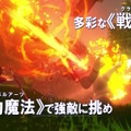 待望のフルリメイク！『英雄伝説 軌跡』ってどんなお話？20年愛される名作【ネタバレなし特集】