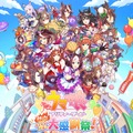 競馬ファンの子供たち、集まれ！『ウマ娘』の人気拡大が象徴する“競馬のイメージ転換”