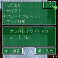 【女の子もゲームしよう】第33回 1996年のシレンたちに再び会える