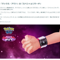 “激レア”な色違いダイマックスをゲットせよ！「ビッグにいこう」イベント重要ポイントまとめ【ポケモンGO 秋田局】