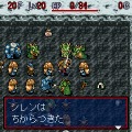 【女の子もゲームしよう】第33回 1996年のシレンたちに再び会える