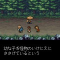 【女の子もゲームしよう】第33回 1996年のシレンたちに再び会える