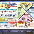 マーベルコラボが結集した『MARVEL vs. CAPCOM Fighting Collection: Arcade Classics』収録の注目作をピックアップ