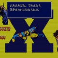 マーベルコラボが結集した『MARVEL vs. CAPCOM Fighting Collection: Arcade Classics』収録の注目作をピックアップ