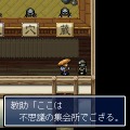 【女の子もゲームしよう】第33回 1996年のシレンたちに再び会える