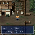 【女の子もゲームしよう】第33回 1996年のシレンたちに再び会える