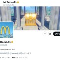 米マクドナルドが『原神』とのコラボレーションをコラボ匂わせ…というかほぼ確定―マクドナルド仕様のパイモンも