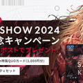 ネクソン「TGS 2024」ブースで、新作『Khazan』を国内最速試遊！巨大LEDスクリーンによる上映や壁画マンガのライブペインティングパフォーマンスも