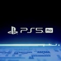 ソニー最新機「PS5 Pro」発表！価格は11万9,980円、11月7日発売―GPU強化やレイトレ、AIアップスケーリングを搭載【UPDATE】