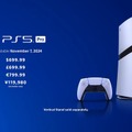 ソニー最新機「PS5 Pro」発表！価格は11万9,980円、11月7日発売―GPU強化やレイトレ、AIアップスケーリングを搭載【UPDATE】