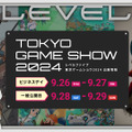 『レイトン教授と蒸気の新世界』初試遊も！レベルファイブが「TGS2024」に出展―『イナイレ』などノベルティ配布や生配信も実施