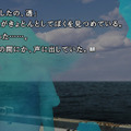 『かまいたちの夜×3』を初代しか通っていないライターが遊ぶ―“物語”を軸にしたサウンドノベルだからこそ2024年でも新鮮な面白さが味わえた【先行プレイレポ】