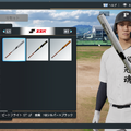 『プロ野球スピリッツ2024-2025』最新PV公開！定番の「ペナントレース」や「スタープレイヤー」にも注目の新要素を追加