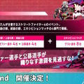 ホロライブ・獅白ぼたん主催の『スト6』大会「第2回獅白杯」、公募枠の応募条件発表―エキシビションで「師匠を守れ！電流デスマッチ」も出張開催