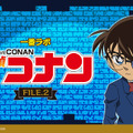 見る角度で怪盗キッドの予告状が…？「一番ラボ 名探偵コナン FILE.2」全ラインナップ公開ー仕掛けが施されたアイテムの解説書により“まなび”を応援