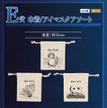 海賊島ハチノスが“どんぶり”に！？「ワンピース」一番くじ新作にコビー、ガープなどのフィギュアが登場