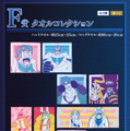 海賊島ハチノスが“どんぶり”に！？「ワンピース」一番くじ新作にコビー、ガープなどのフィギュアが登場