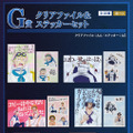 海賊島ハチノスが“どんぶり”に！？「ワンピース」一番くじ新作にコビー、ガープなどのフィギュアが登場