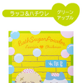 「ちいかわ」達と幸せバスタイム…！水風呂ハチワレや温泉シーサーなど、可愛くて潤うバスシュガー＆ボディミストが新登場