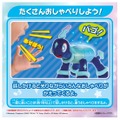 気分はまるでポケモントレーナー！「テラパゴス」に話しかけたり背中を撫でたり…キラキラ輝く“おしゃべりぬいぐるみ”が発売